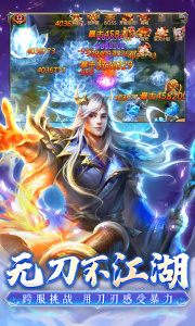 百战天下0.1折版