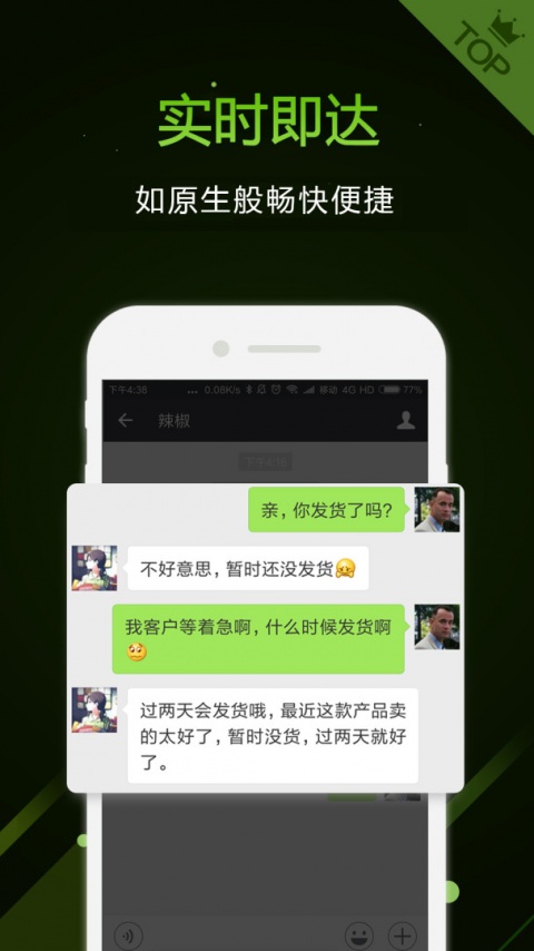 多开助手app