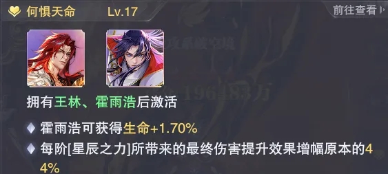 斗罗大陆：魂师对决小米版