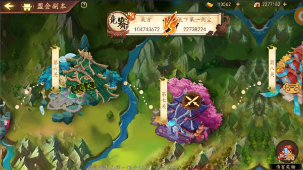 百世文华录华为版