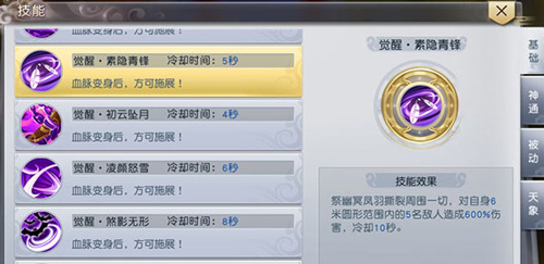 太古神王九游版