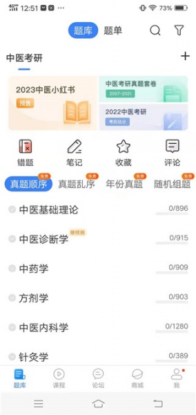 蓝基因app