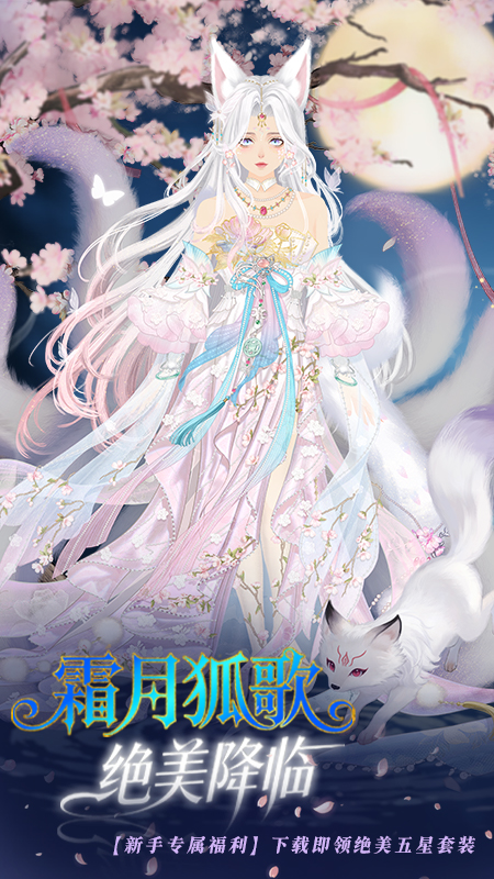 美美小店手游