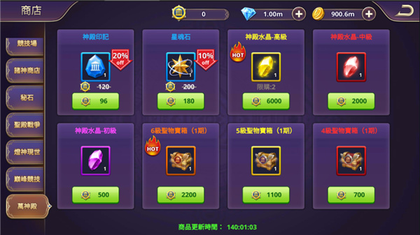 塔防纪元手游官方版