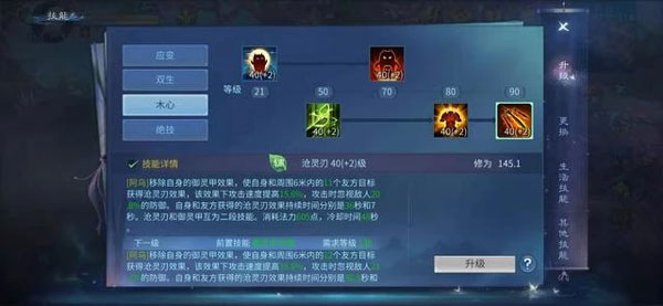 倩女幽魂互通版