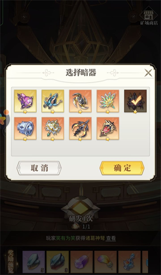 斗罗大陆武魂觉醒九游版