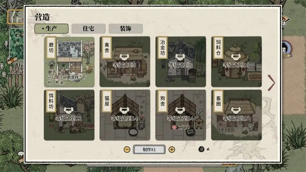 十洲繁华景官方版