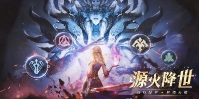 神火大陆手游全版本合集