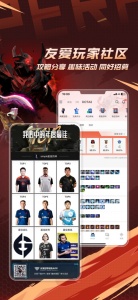 csgo掌上助手app