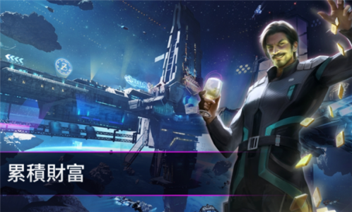 星战前夜银河征服国际版(EVE Galaxy Conquest)