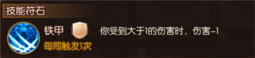 怒焰三国杀腾讯版