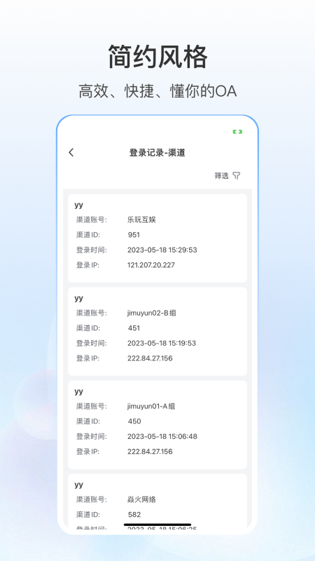 源之蜂巢