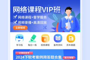 希赛软考助手app