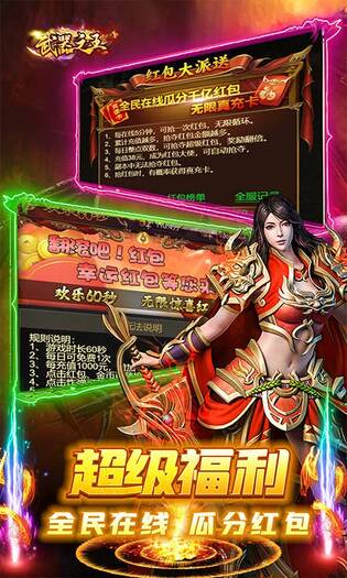 武器之王-亿万狂暴无限刀