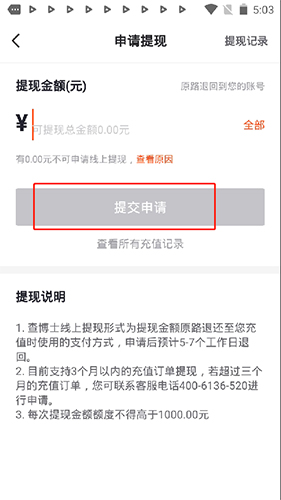查博士二手车app