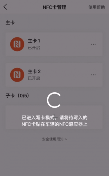雅迪智行app官方版
