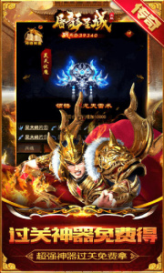 屠龙圣域（万古九幽）