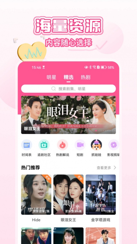 韩小圈2026最新版