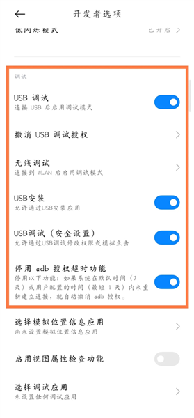 scene工具箱免root版