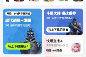爆米花游戏盒app