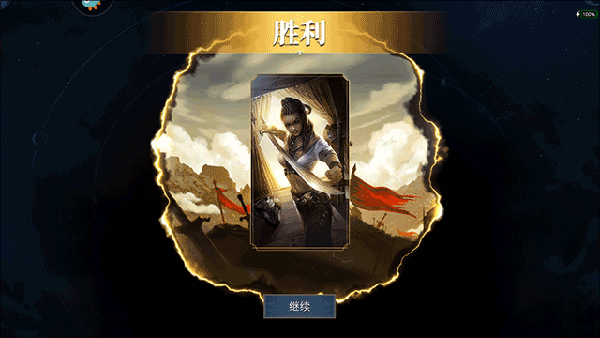 上古卷轴传奇官方版