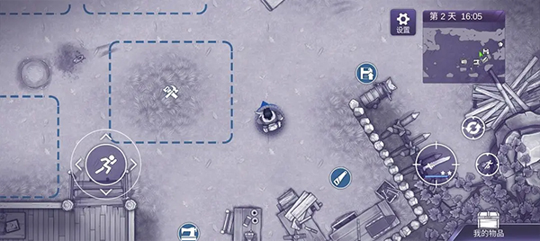 阿瑞斯病毒2官方最新版