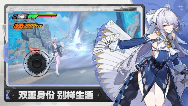 绝区零b服