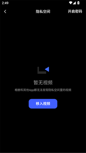 VIVO浏览器手机版