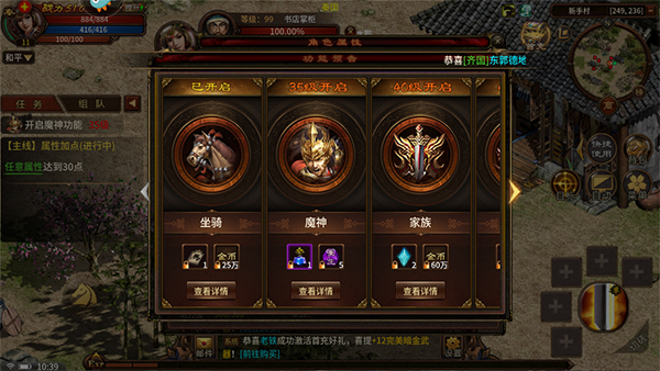 五霸七雄手游官方版