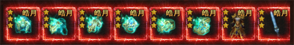 吞食之刃手游官方版