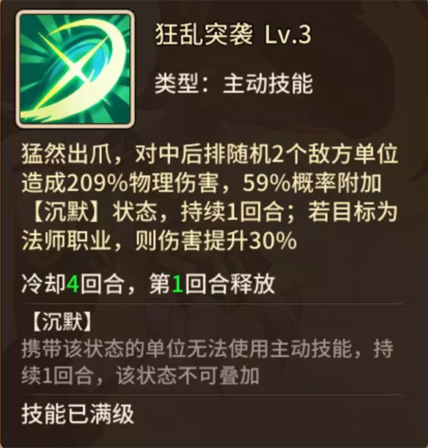 闪烁之光小米版