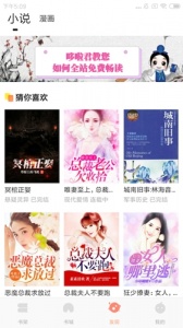 哆啦阅读完整版