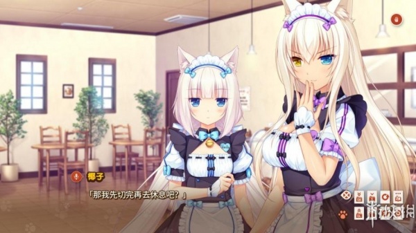 巧克力和香子兰Vol. 2