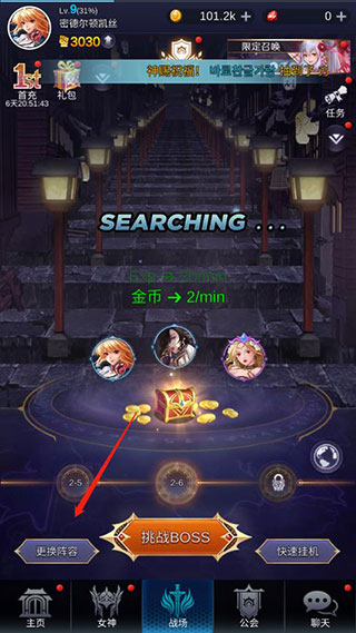 放置天使国际版(Idle Angels)