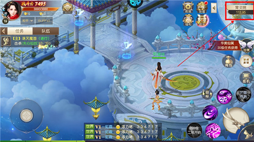 美人天下（仙侠0.1折）