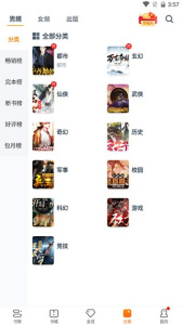 松鼠阅读大字版