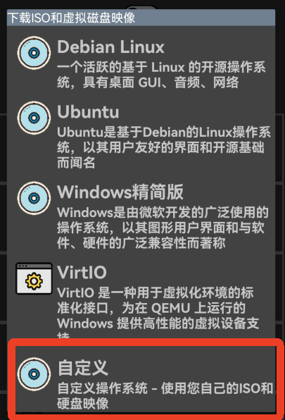 limbo plus虚拟机app