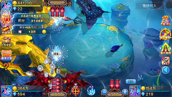 捕鱼斗斗乐官方版