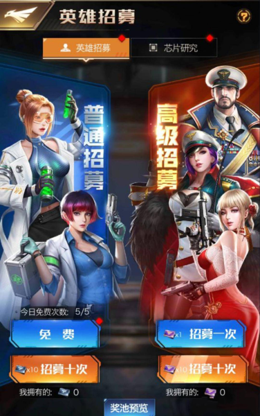 红警世界手机版