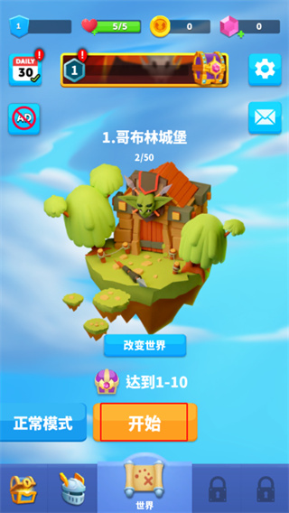 子弹骑士