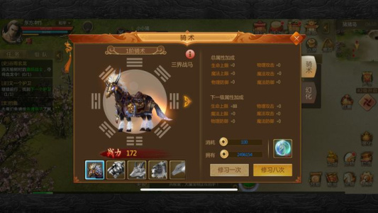 预言世界官方版