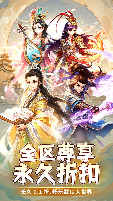 银河战魂0.05折版