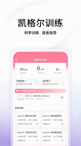 澜渟app
