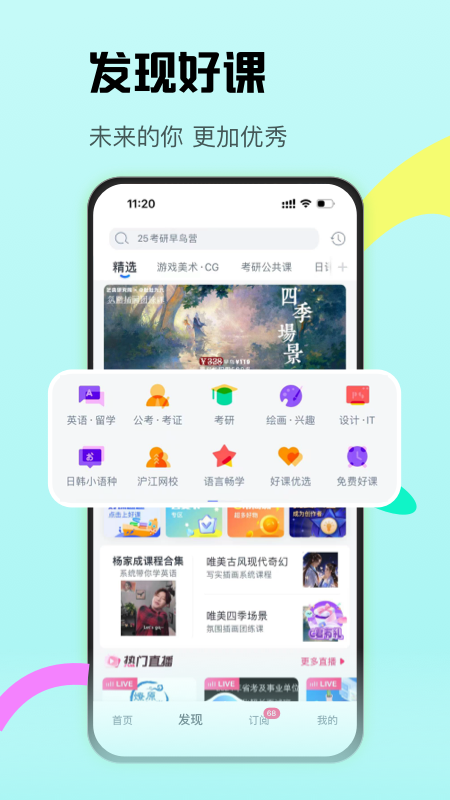 CCtalk手机版