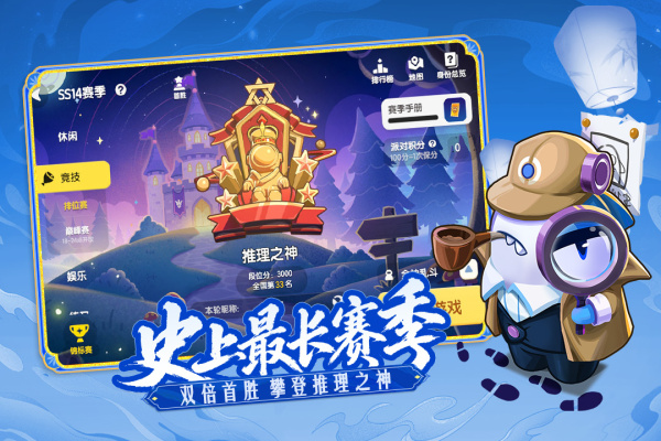 太空杀小米版