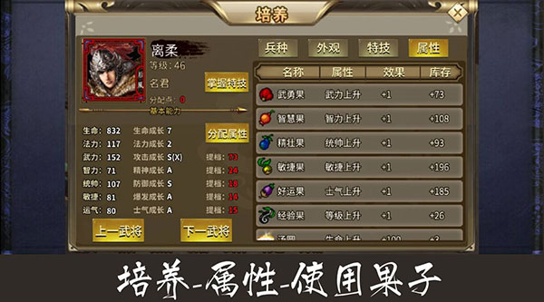 归离九阙九游版