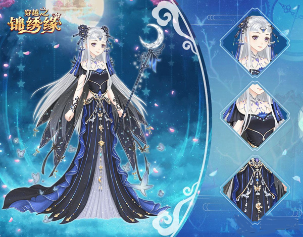 穿越之锦绣缘vivo版