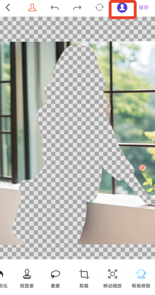 Knockout智能抠图P图