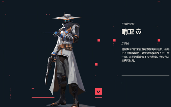 无畏契约手游官方正版