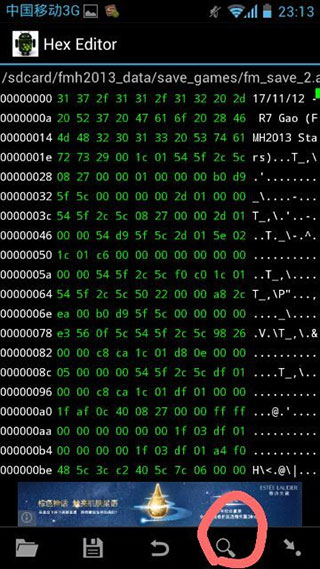 16进制编辑器app